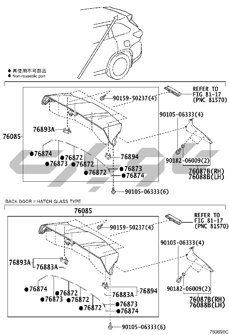7601: MUDGUARD