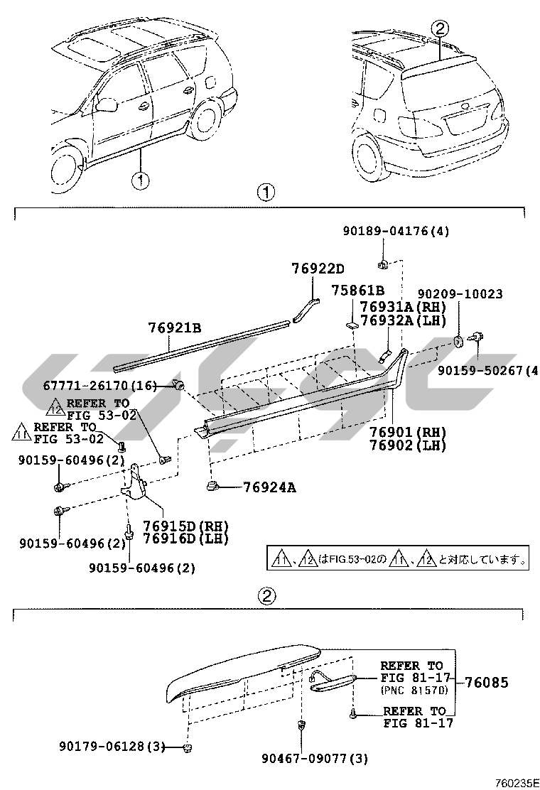 7601: MUDGUARD