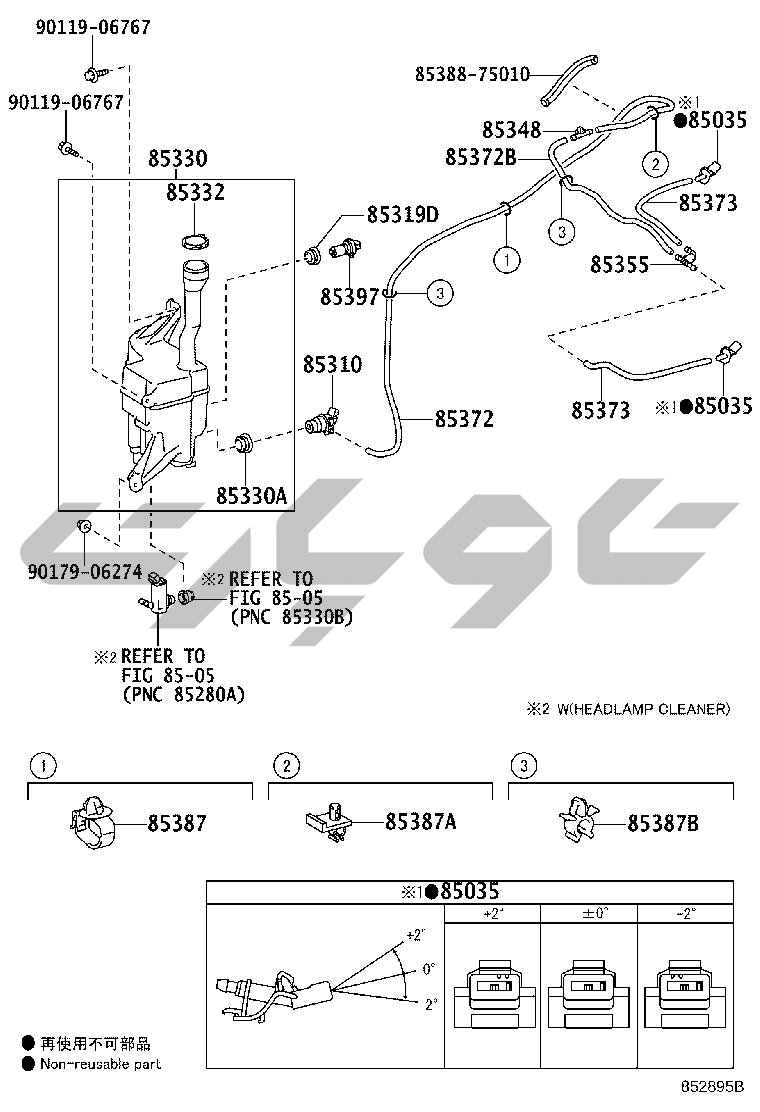 8503: WINDSHIELD