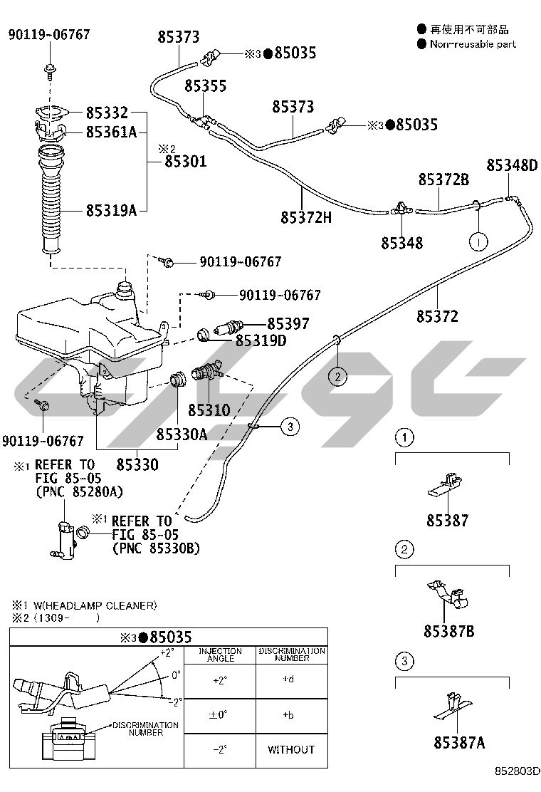 8503: WINDSHIELD