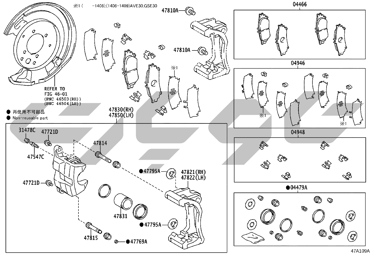 4707: rear disc brake caliper & dust cover