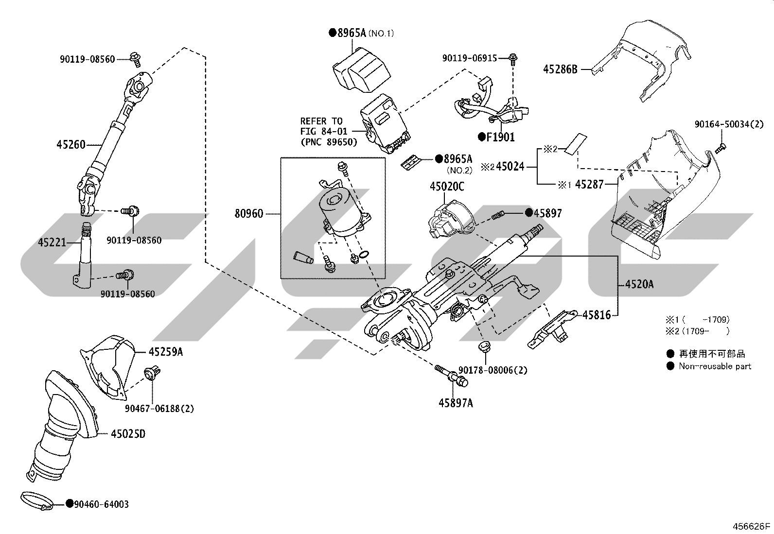 4501: steering column & shaft