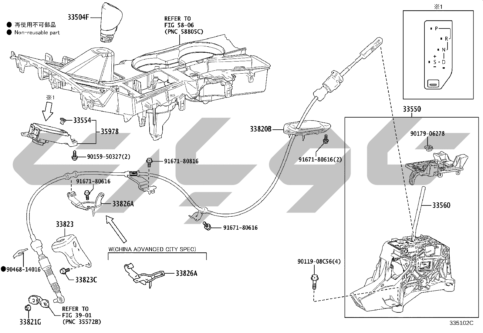 3312: shift lever & retainer