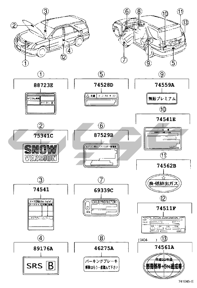 7403: INTERIOR)