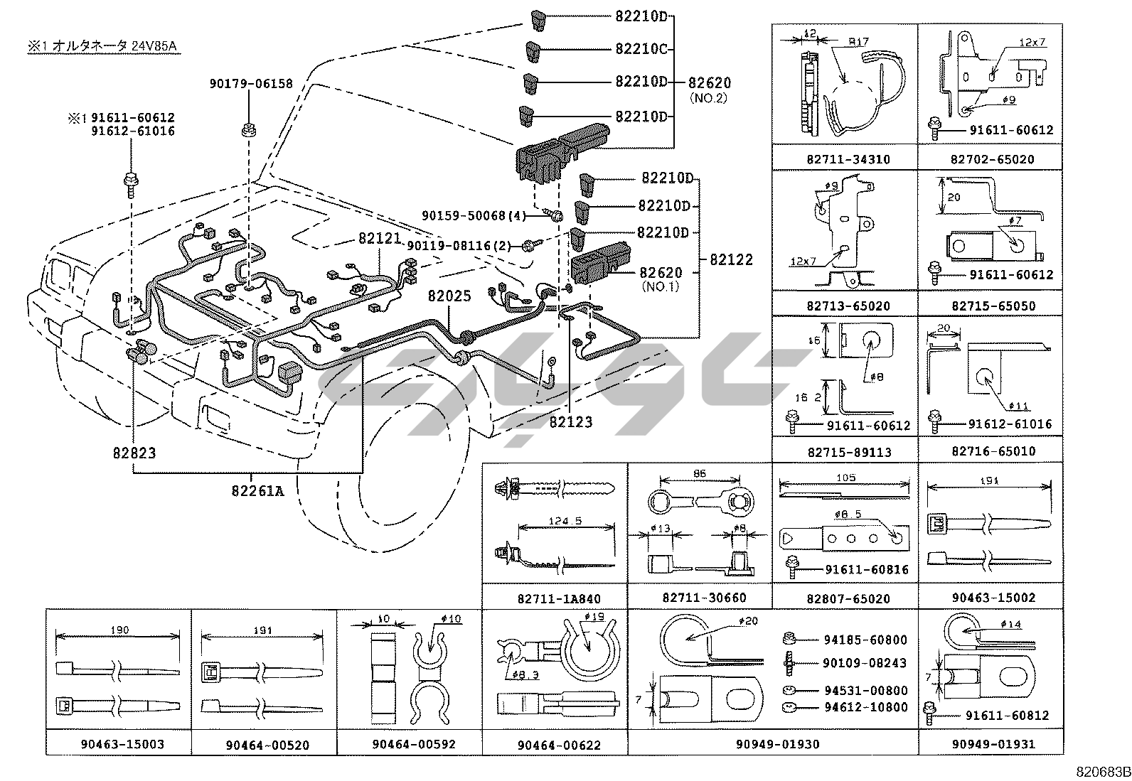 8202: WIRING