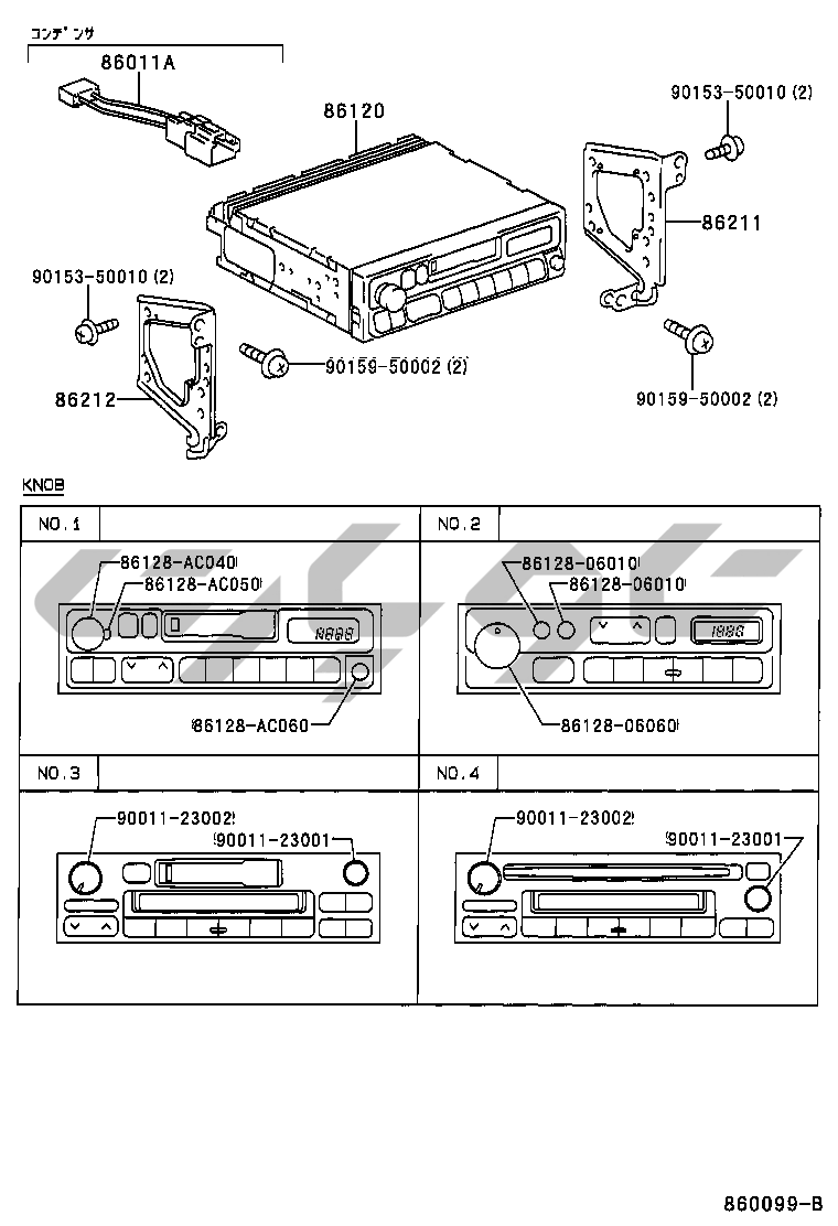 8601: AMPLIFIER