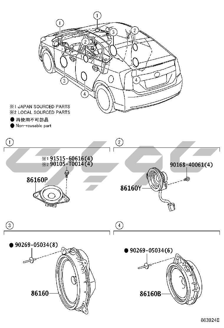 8602: SPEAKER