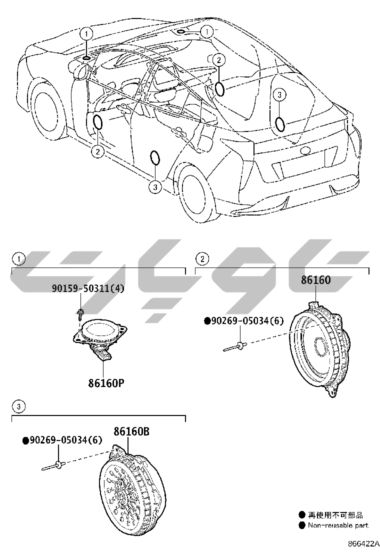 8602: SPEAKER