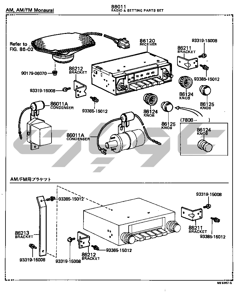 8601: AMPLIFIER
