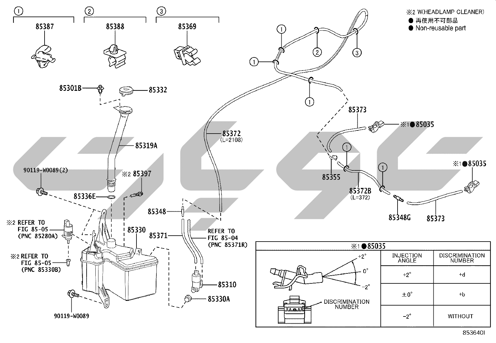 8503: WINDSHIELD
