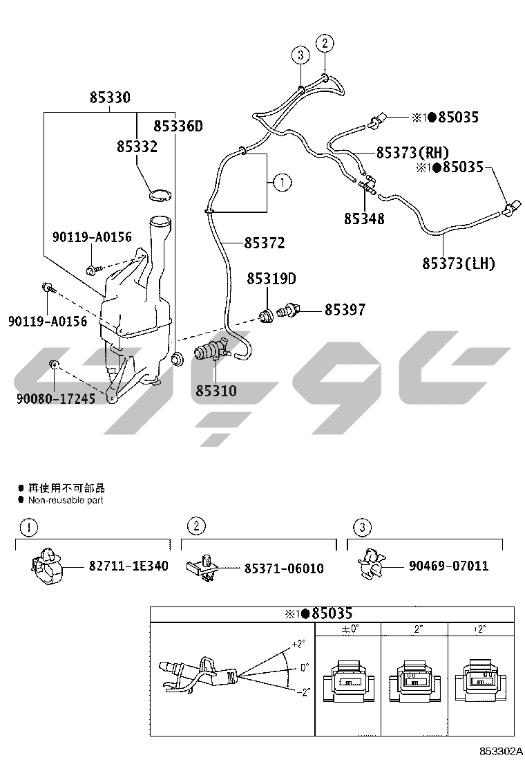 8503: WINDSHIELD