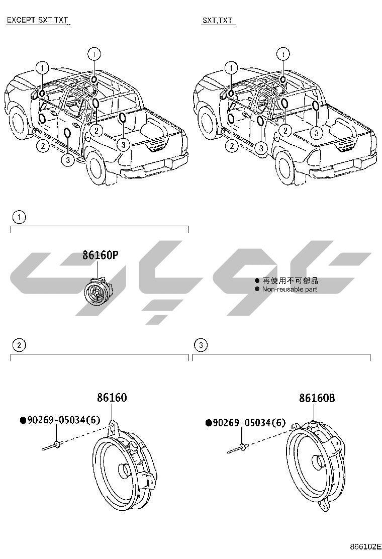 8602: SPEAKER