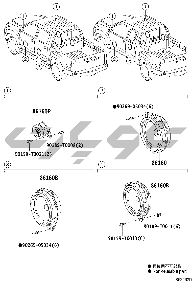 8602: SPEAKER