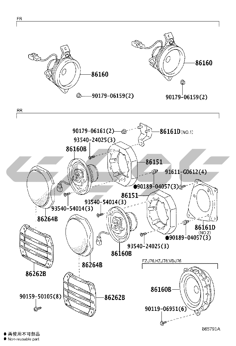 8602: SPEAKER