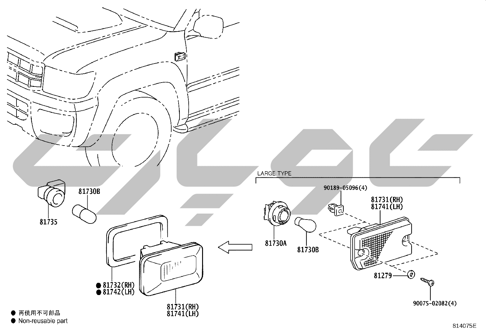 8106: side turn signal lamp & outer mirror lamp