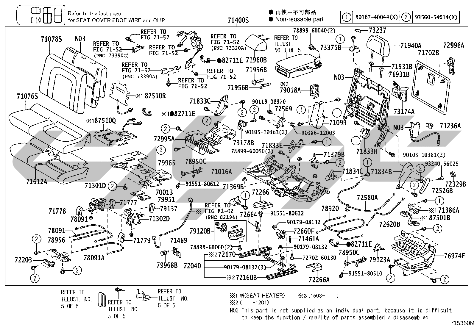 7151_seat_seat_track_rr_no_1_lh_w_srs_side_airbag_illust_no_2_of_5