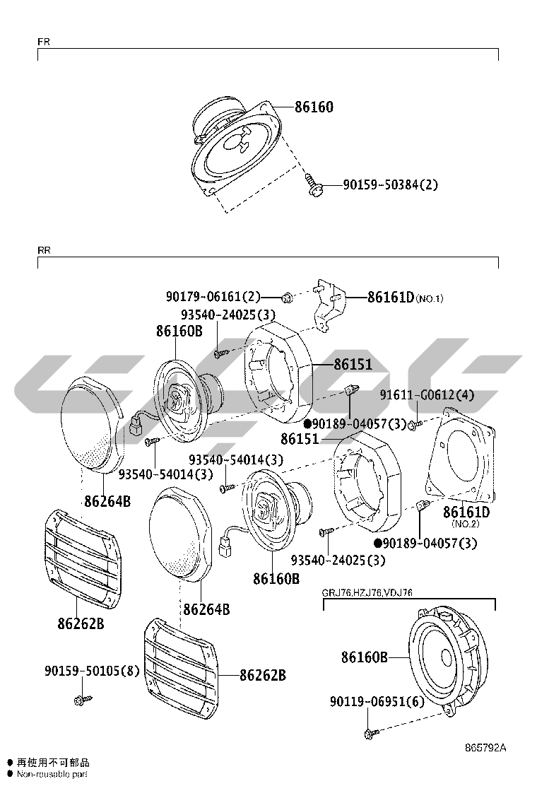 8602: SPEAKER