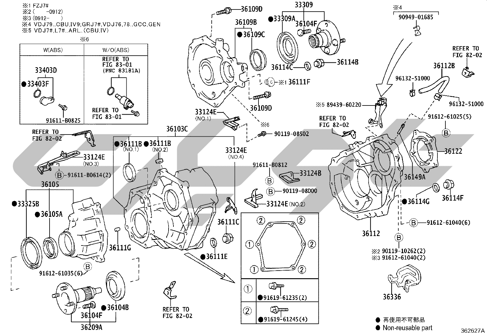 3609: transfer case & extension housing