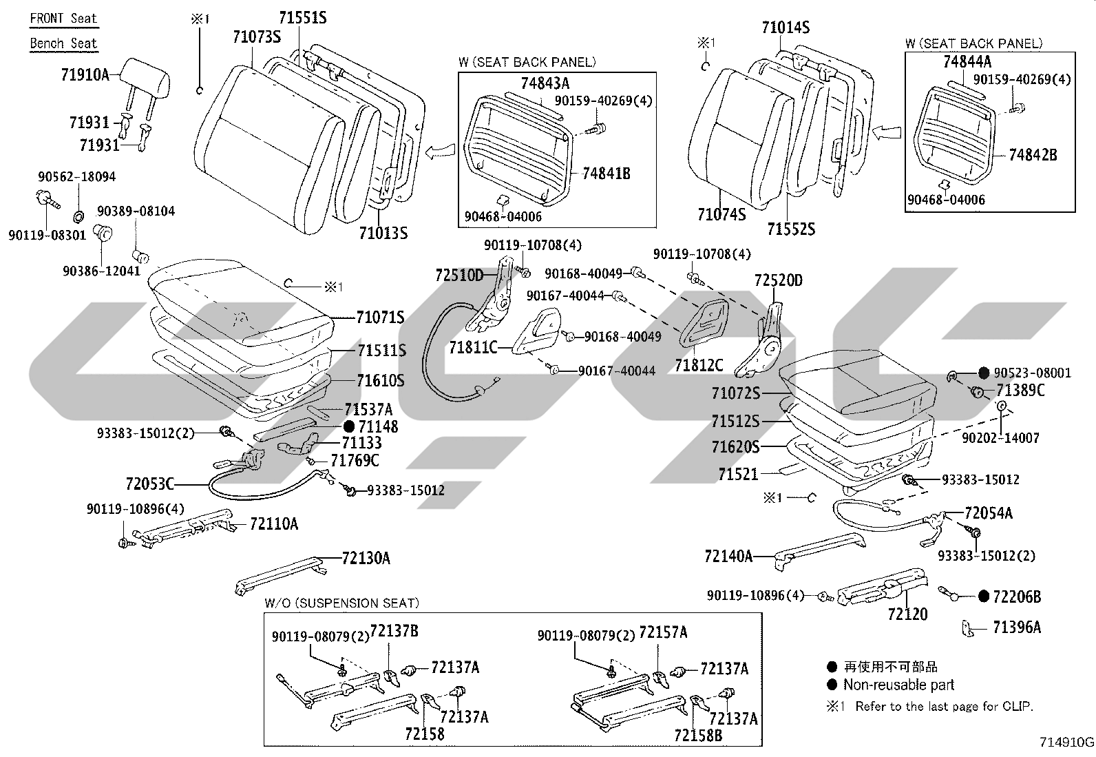 7151_seat_seat_track_front_bench_seat