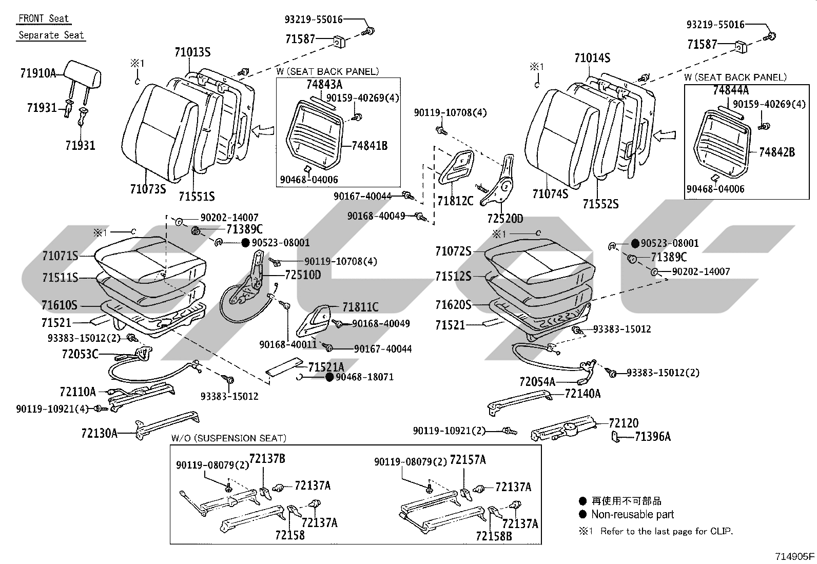7151_seat_seat_track_front_separate_seat