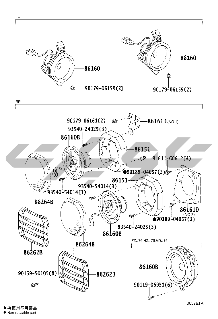 8602: SPEAKER
