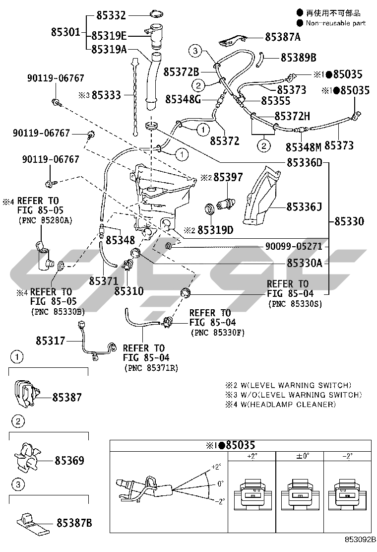 8503: WINDSHIELD