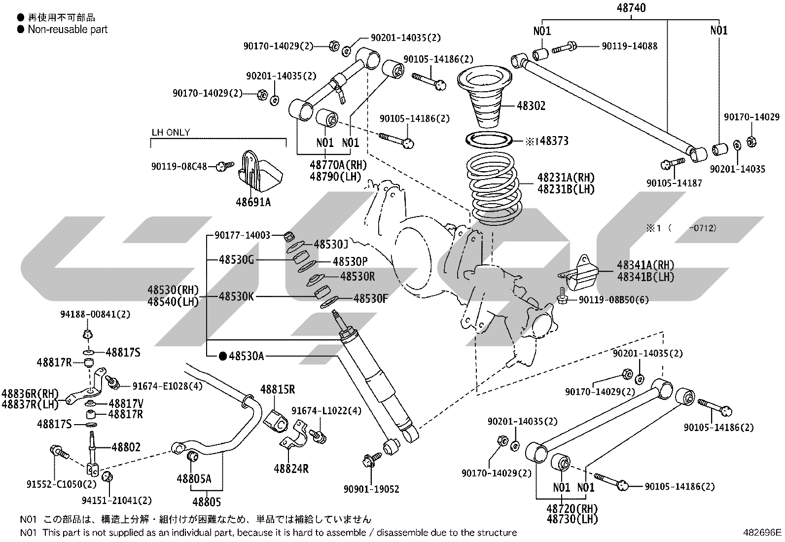 4804: rear spring & shock absorber