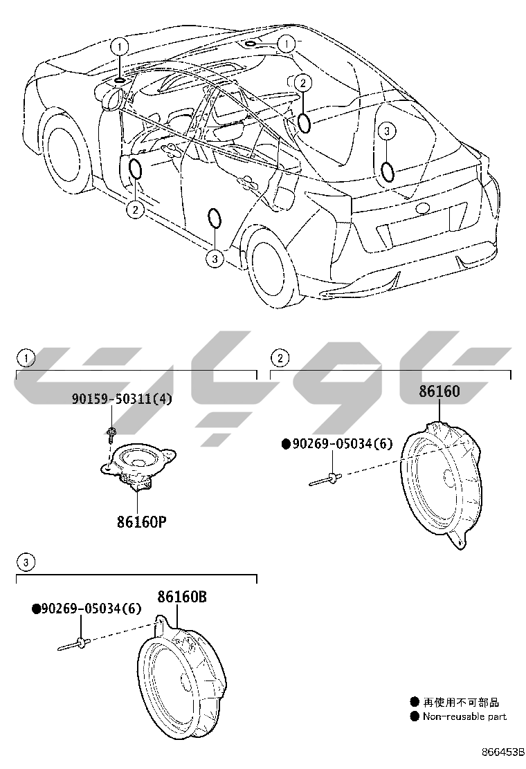 8602: SPEAKER