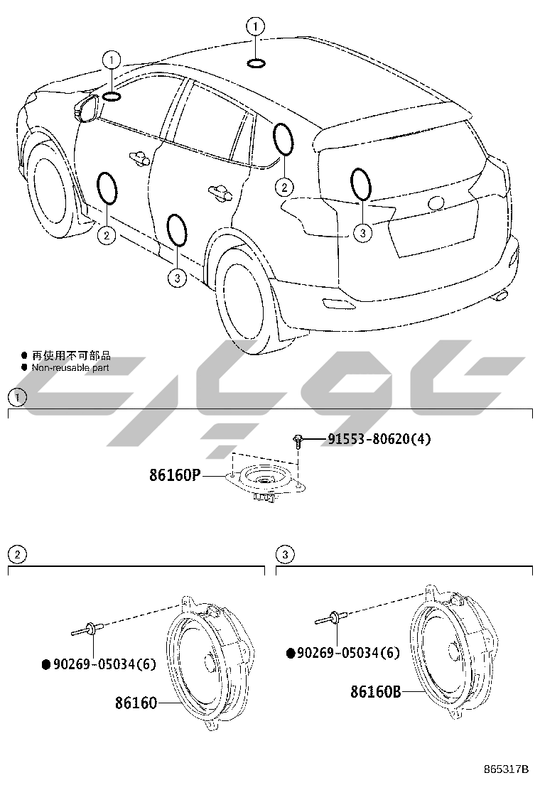 8602: SPEAKER