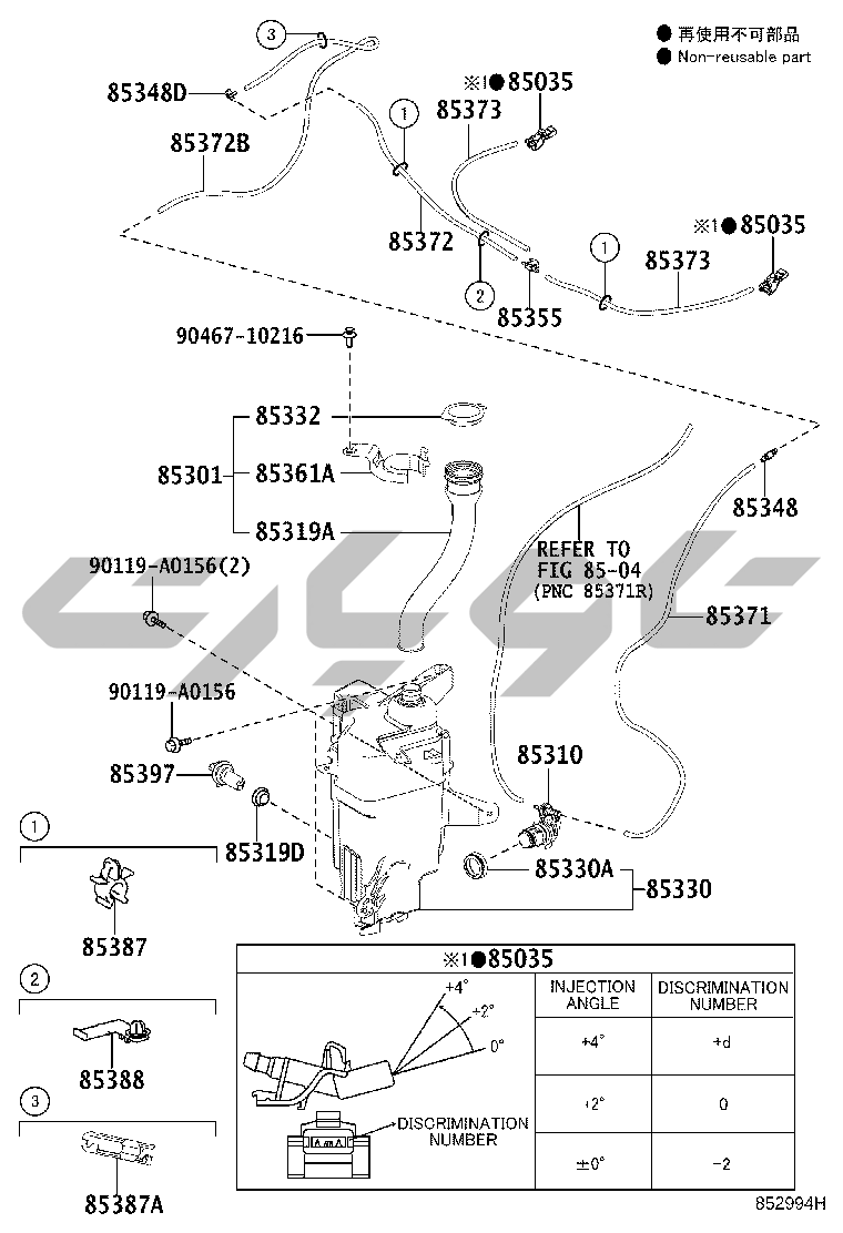 8503: WINDSHIELD