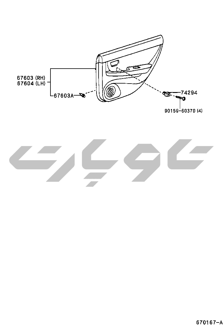 6705: ILLUSTNO1OF29608