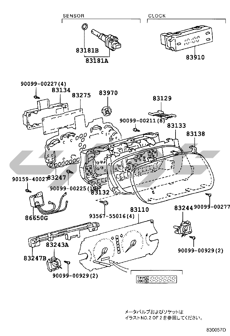 8301: ILLUSTNO1OF29608