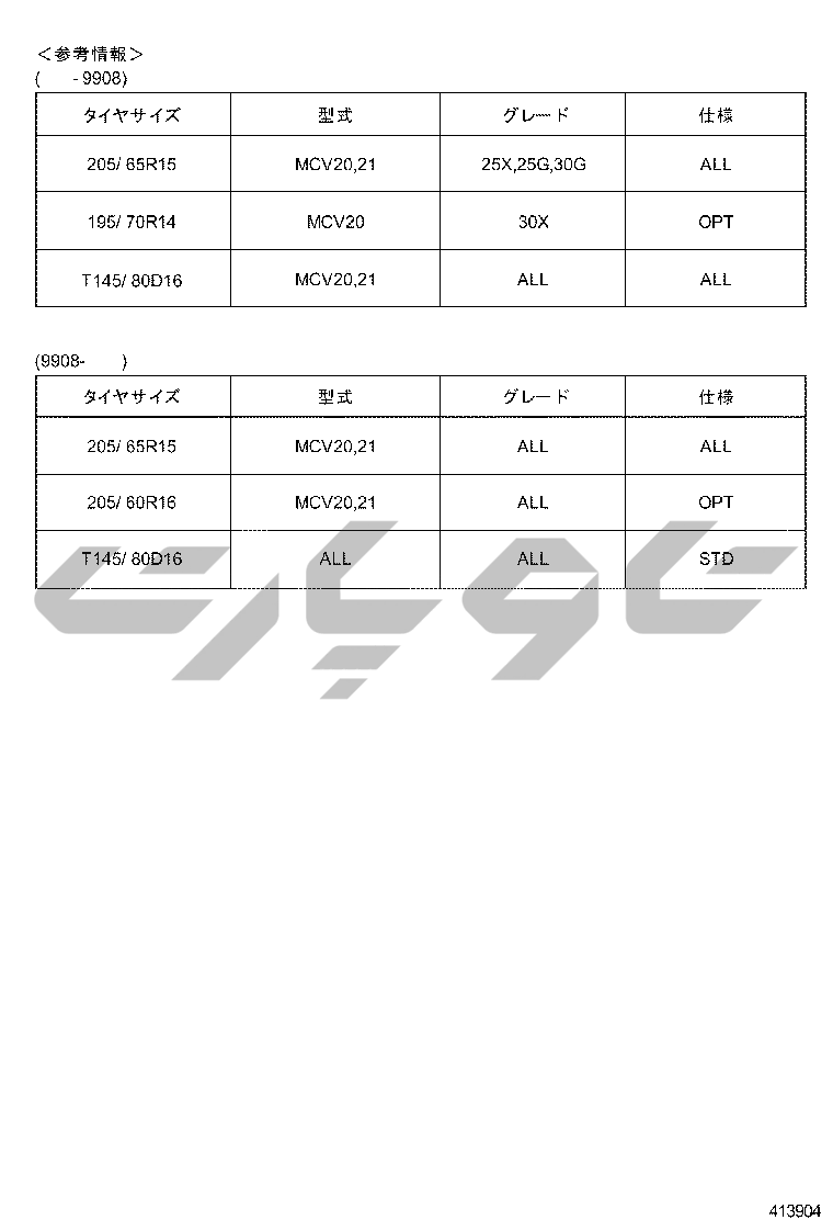 4103: ILLUSTNO4OF49608