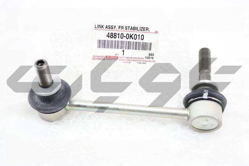 LINK ASSY, FRONT STABILIZER, LH