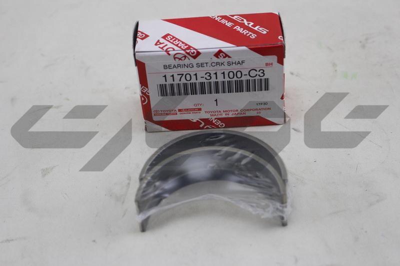 BEARING SET