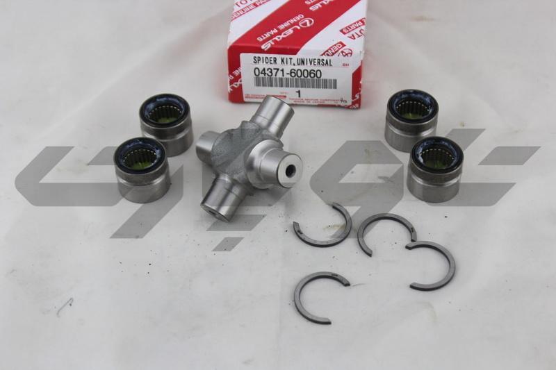 SPIDER KIT, FRONT PROPELLER SHAFT UNIVERSAL JOINT