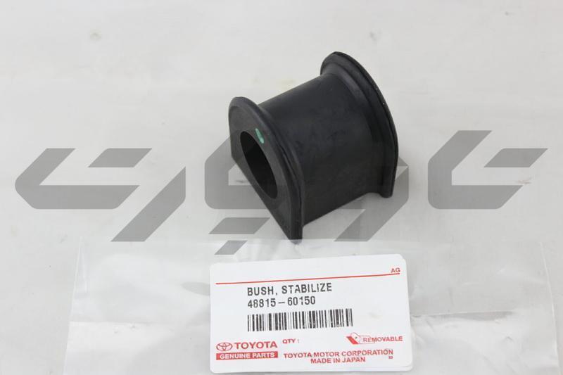 BUSH, STABILIZER(FOR REAR)