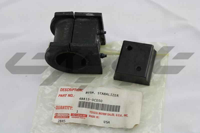BUSH, FRONT STABILIZER BAR, NO.1