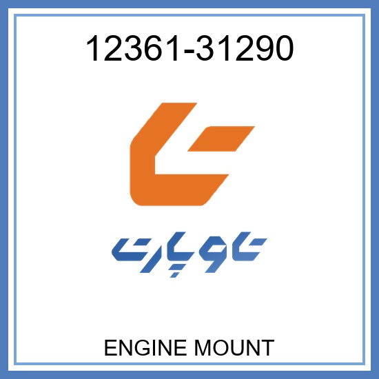 ENGINE MOUNT