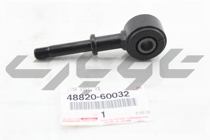 LINK ASSY, FRONT STABILIZER, RH/LH