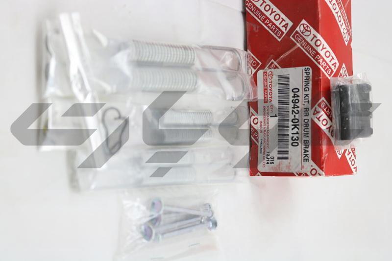 SPRING KIT, REAR BRAKE