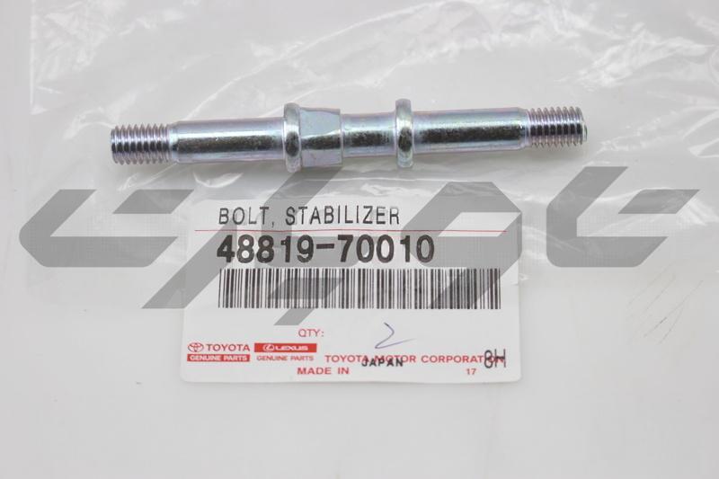 BOLT, FRONT STABILIZER