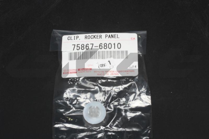 CLIP (FOR FRONT FENDER MOULDING NO.1)