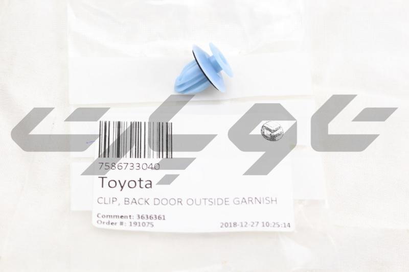 CLIP, BACK DOOR OUTSIDE GARNISH