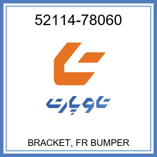 BRACKET, FR BUMPER