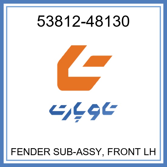 FENDER SUB-ASSY, FRONT LH