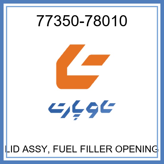 LID ASSY, FUEL FILLER OPENING