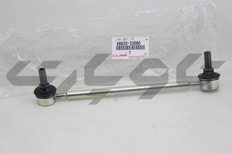 LINK ASSY, FRONT STABILIZER, RH