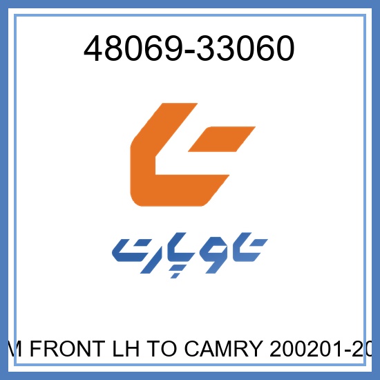 LOWER ARM FRONT LH TO CAMRY 200201-201012 TAGA
