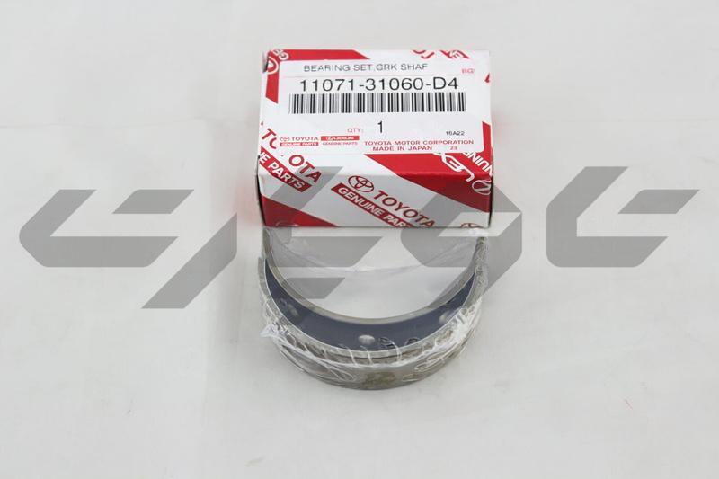 BEARING SET